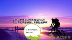 长期收购城八区不经营的公司带原件转让