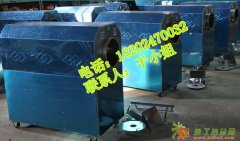 炒栗子机_炒瓜子机_炒货机_炒花生机