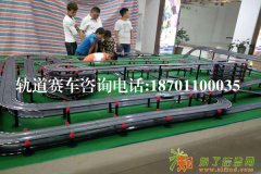 选择儿童轨道赛车时注重性价比很重要