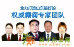 癫痫患者是有哪些常见的分类