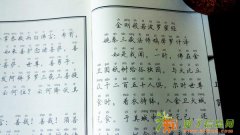 《金刚经拼音读本》线装书80元12册包邮，欢迎购买