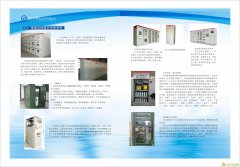 深圳英威腾变频器广西联保中心