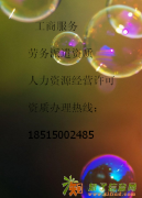 收购不经营的公司、承接公司注销、吊销转注销业务