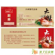 专业供应湖北荆州防伪标签刮刮卡印刷厂