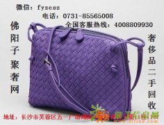 长沙专业回购名包 二手名包回收