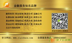 您一定在寻找一家好的投资公司