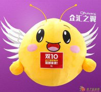 双十来了 企汇网采购节，工厂价直销，还有500万奖品大放送