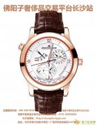 长沙名表回收长沙哪里回收欧米茄手表价高