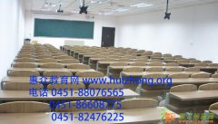 要升本我选择惠众