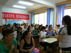 怎样应对2016年地税局事业单位招聘面试