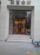 北京丰台区成寿寺安装玻璃门维修玻璃门配件价格