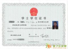 佳木斯大学二学历