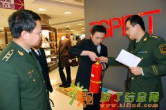 山东消防检测中心消电检