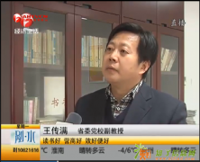 国考公务员笔试申论行测开课首选省委党校满博士