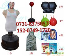 心理咨询宣泄室专业器材厂家 心理宣泄室器材厂家