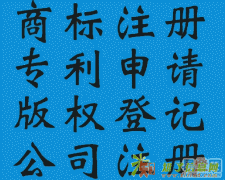 转让基金公司、变更流程、所需时间