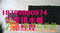 供应屋顶花园蓄水板@建筑夹层塑料板生产厂家