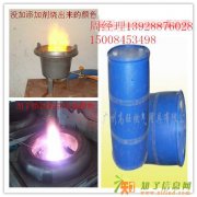 广东佛山生物油助剂蓝白火 一次燃烧 热值倍增