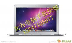 武汉加州阳光电脑维修处，武汉金地华公馆网络维修处