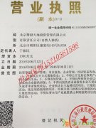 快速公司注销需要多长时间多少钱