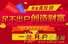 对现货铜交易失败的原因