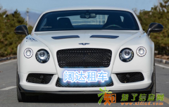 各类车型齐全,自驾,配驾,车况一流,价位低,服务优