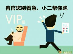 为你服务是我的荣幸,让你满意是我的宗旨