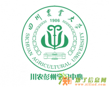 彭州成人专科本科学历就到彭州东大街93号