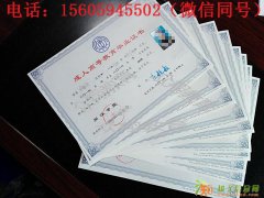 南开大学网络教育专业全操作好