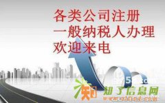 专业办理北京各区抵押钥匙盘