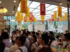 花桥智慧城市精装修的吗？多少钱一平米?