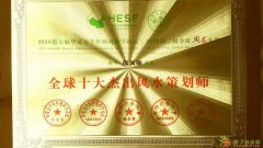 改变命运的最想改变命运吗？胶东风水是你佳选择