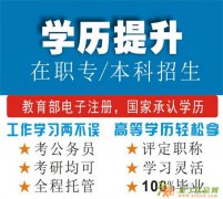 在南京可以报考的师范类专业有哪些？