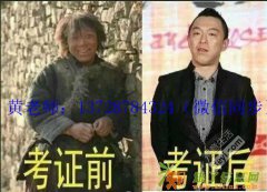 人高考专升本和网络教育哪个好？