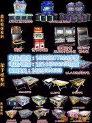 原装专版新款8人游戏机厂家直销