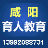 西安交通大学网络教育学院专本科咸阳招生点报名