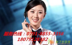 南昌中科太阳能维修