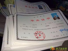 成考,自考,远程网络教育,重点大学,专业齐全