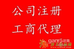 办昌平房地产经纪公司经纪备案