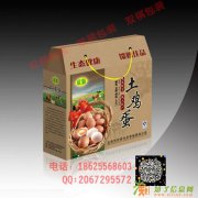 土鸡蛋包装盒批发,土特产包装盒定做，郑州包装盒厂家