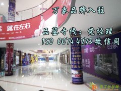 吴江恒大新天地铺子层高是多少?