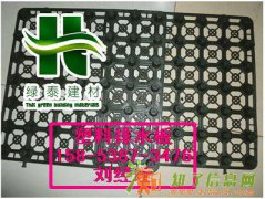 供应长治（顶板种植排水板）车库绿化渗水板