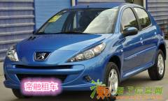 福州租车、到帝融找小何、实在的价格、高质量的服务