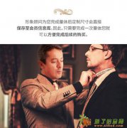 上海高端衬衣定制优选vitulax威来士！