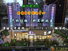 海宁星光汇买铺有优惠吗？优惠多少？