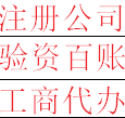 500万公司转让需要多少钱？
