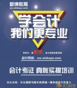 顺德招11月8号实操晚班学徒为明年找工作做准备