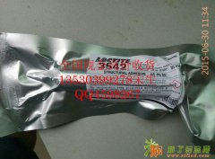 长期高价回收devcon14167-NC胶水