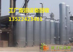 北京天津废旧工厂物资回收，废旧食品厂物资回收电话