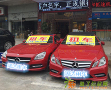 福州买车租车就找小郝各种惊喜等着您享受